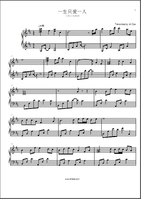 Only Love in a Lifetime - Prince of Lan Ling Piano Sheet Preview
